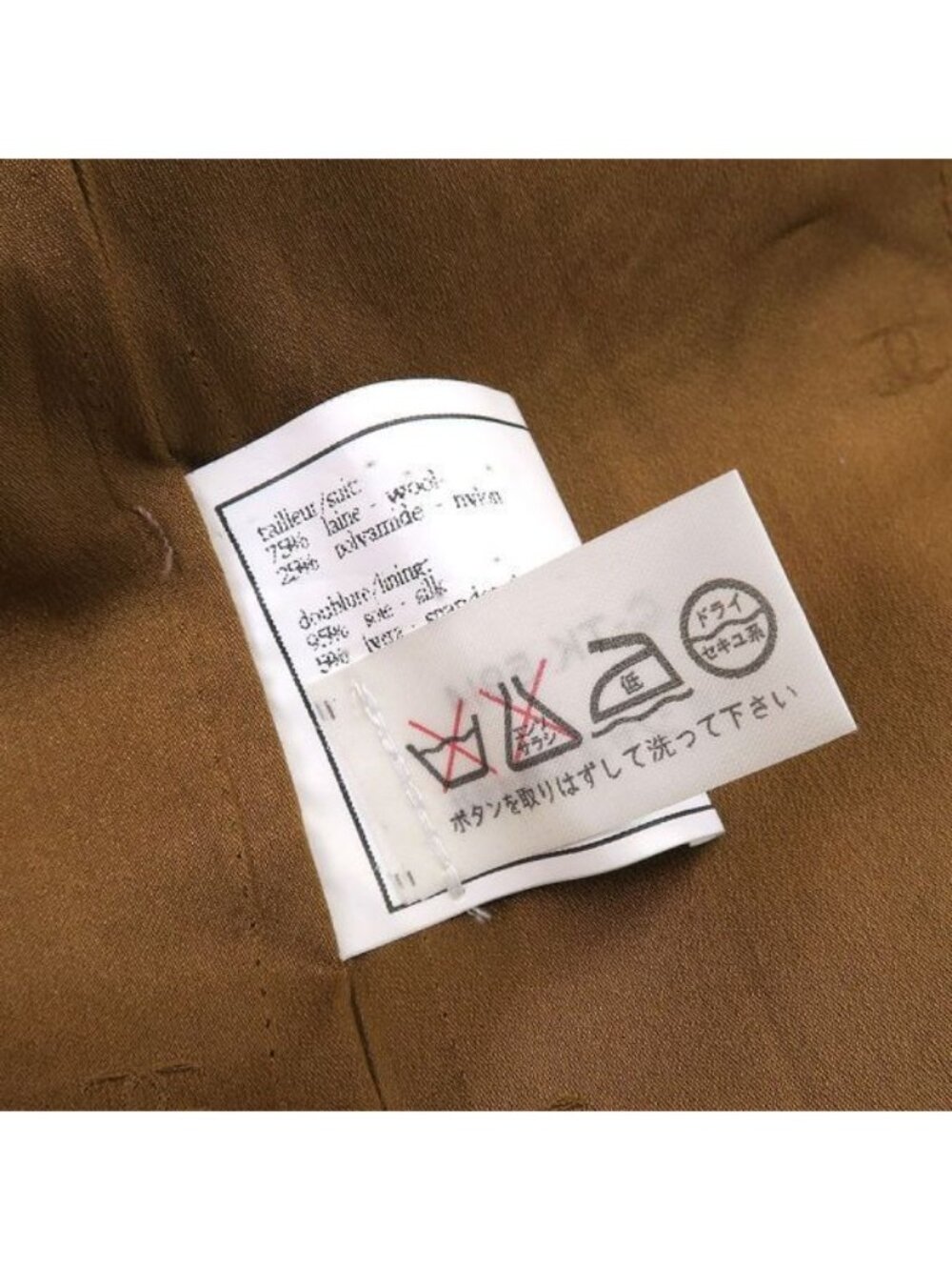 Chanel Jacket Brown - Picture 8 of 9